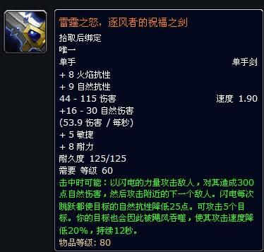 魔兽世界怀旧服dkt拉怪,魔兽世界怀旧服dk装备选择