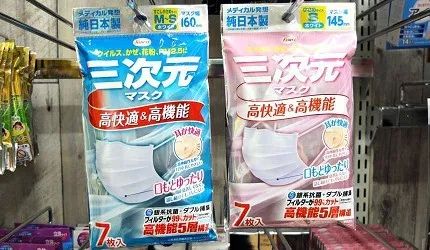 口罩,今年日本秋冬最流行的时尚单品