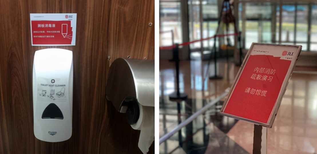 仲量联行在成都服务的物业,仲量联行金融街