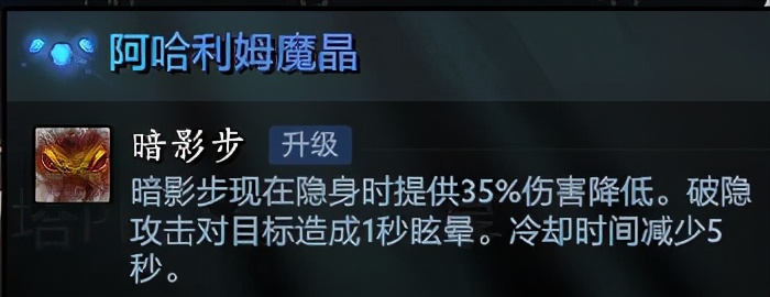 dota2英雄魔晶一览表2021,dota2新版本大展宏图魔晶