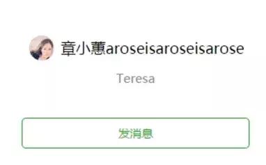 又一个被港媒骂臭的“渣女”，真是可怕！