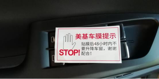 迟来的贴膜作业,我型我“速”变身记!——280TSI速腾舒适版