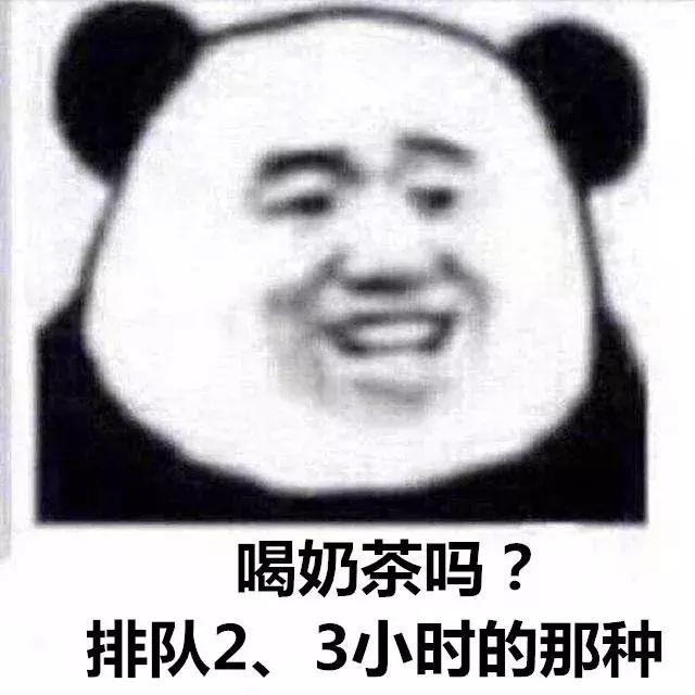 周杰伦的奶茶排队费,周杰伦600元一杯奶茶