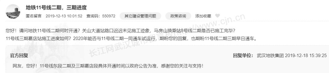 武汉城建最新消息,武汉2024年投资超万亿吗