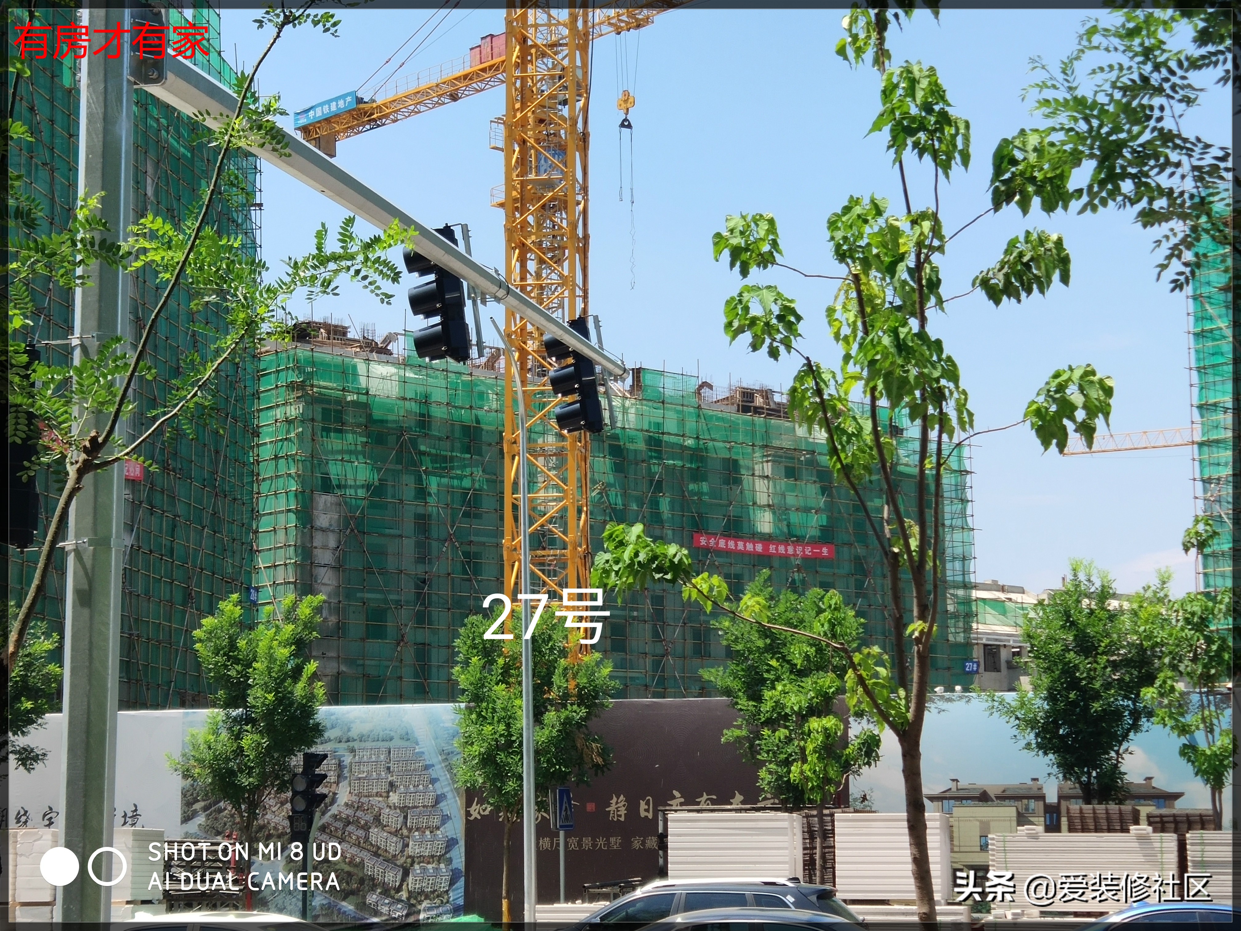 山屿西山最新规划,北京山屿西山著楼盘详情及房价