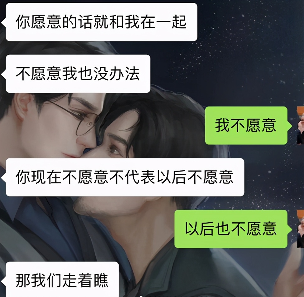 直男直女对话搞笑有几个点,直男怎么和直女聊天