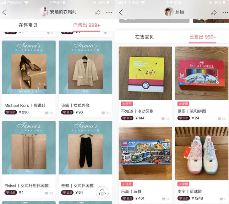 主持一姐消失的背后,主持一姐彻底翻车