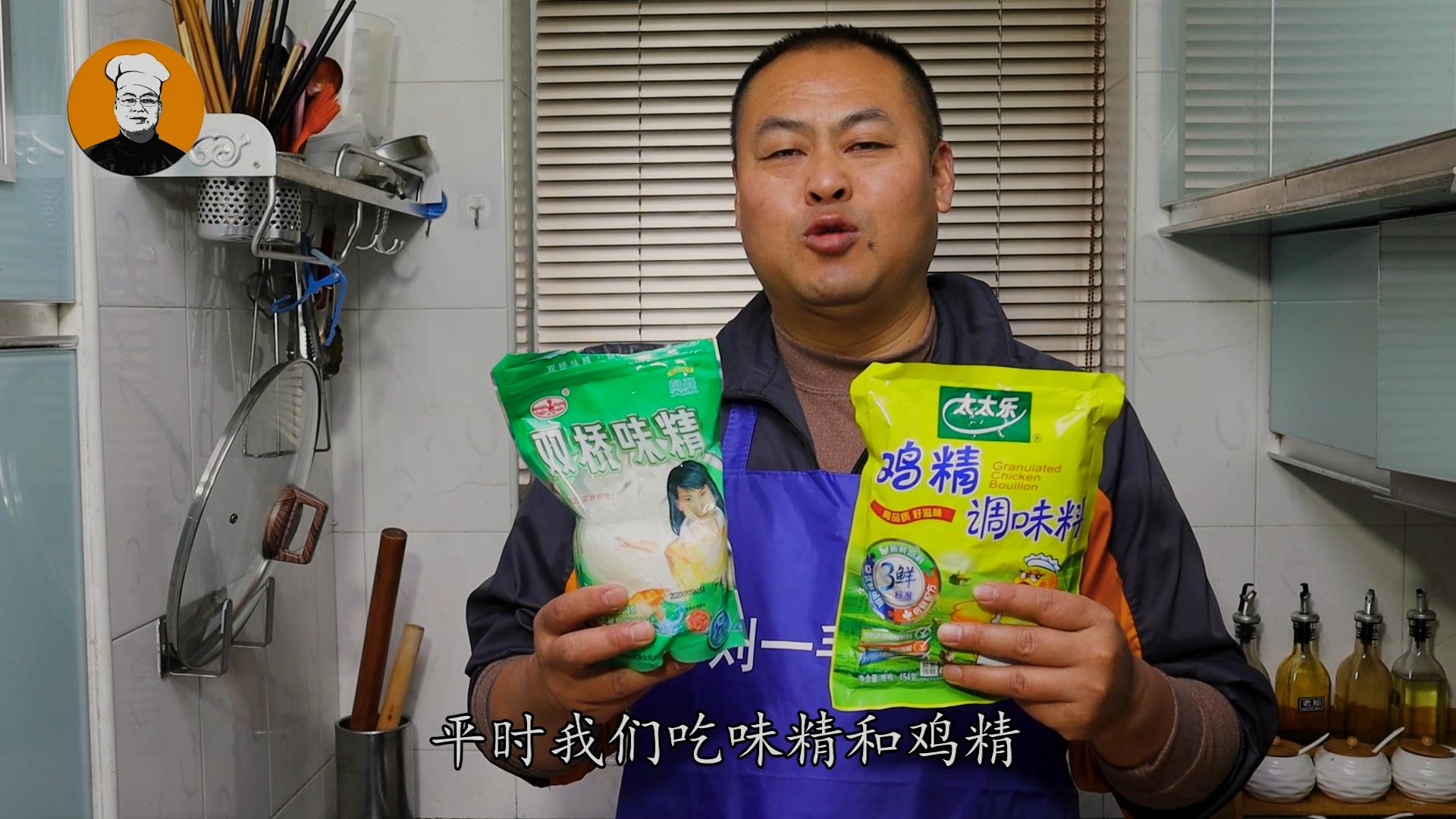 不吃鸡精味精买什么,不吃鸡精和味精的人