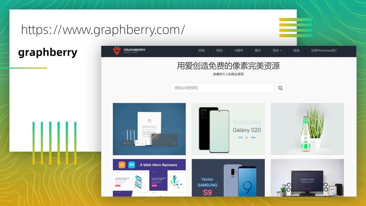 100个好用的ppt素材,最全的ppt资源