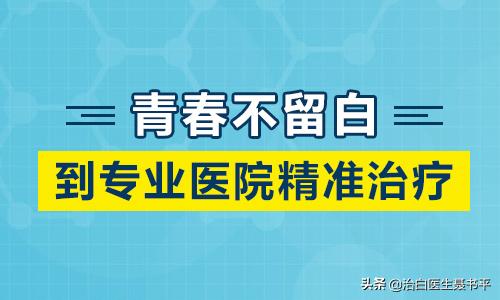 春季白癜风抗复发指南,春季白癜风怎么调理图片
