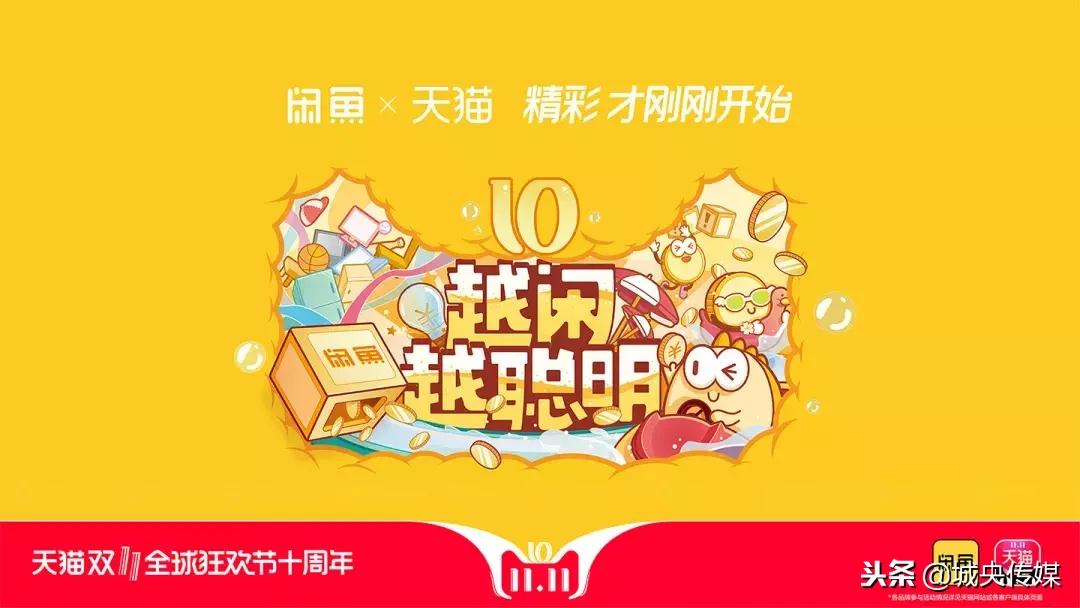 天猫双十一插画海报图片,天猫双十一3d猫头