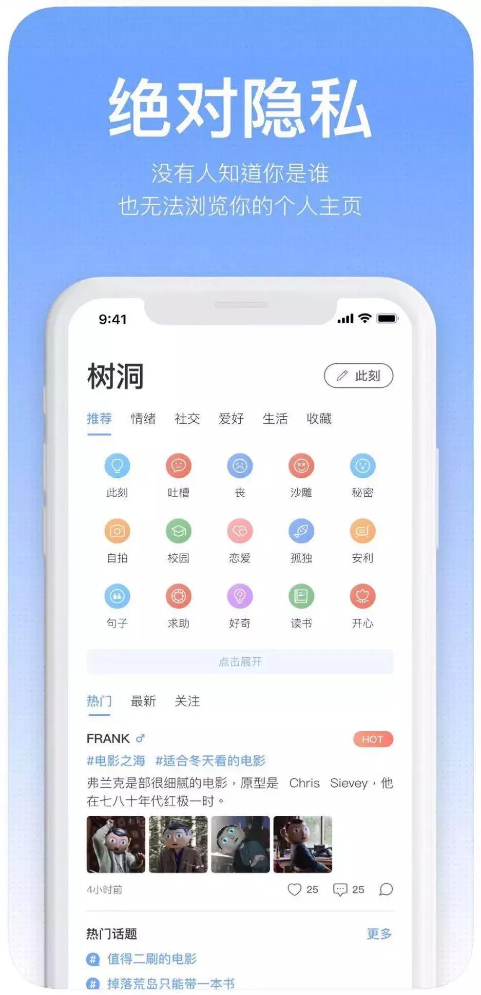 你有社交恐惧症吗,你有社交恐惧症吗测评小程序