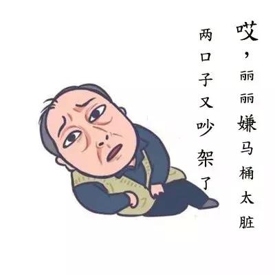 苏大强做的离谱的事,苏大强年轻时说过一句大实话