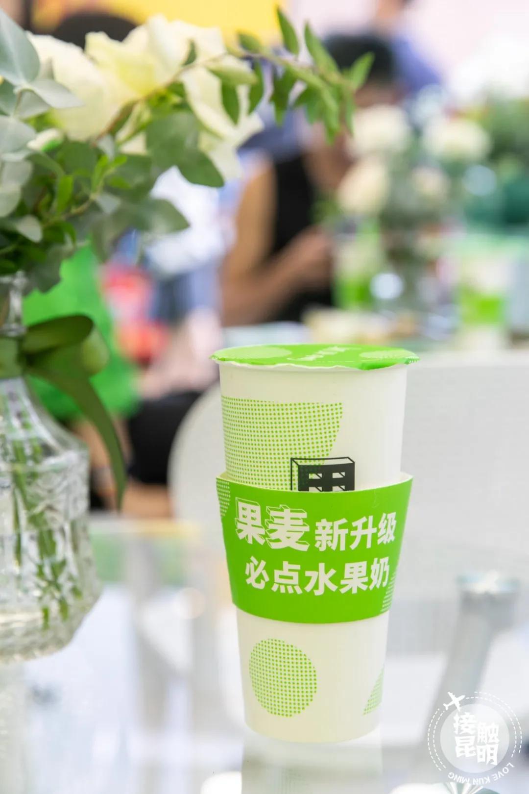 处心积“绿”！果麦2.0强势来袭！220杯饮品免费送