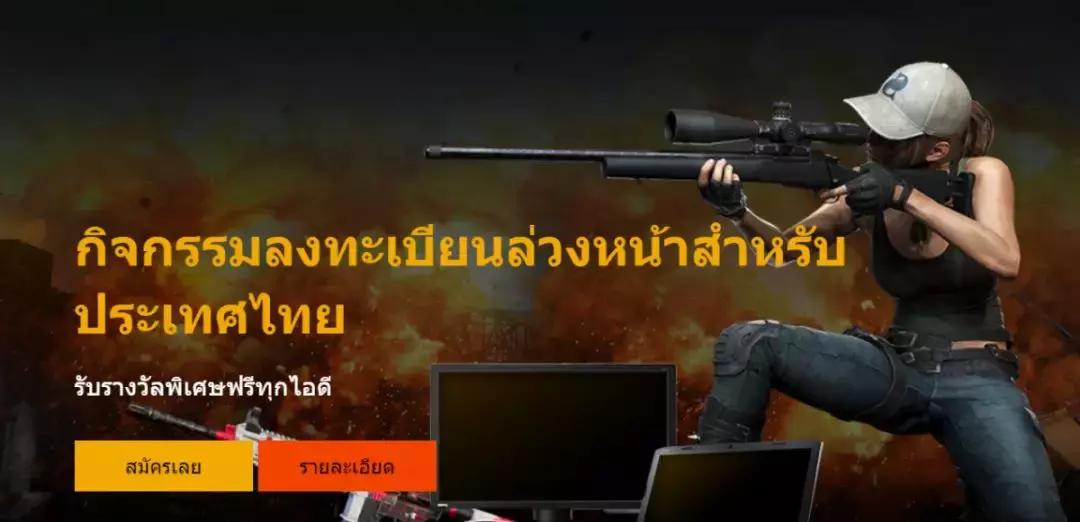 低配版绝地求生电脑下载教程,绝地求生低配版电脑免费下载