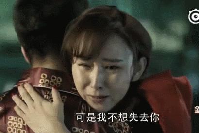 宸汐缘倪妮演技,宸汐缘好看么