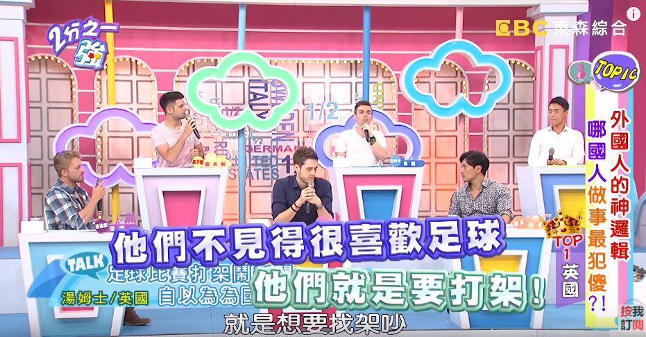 打架、裸奔在英国看场球赛，我的三观崩塌了：说好的绅士风度呢？