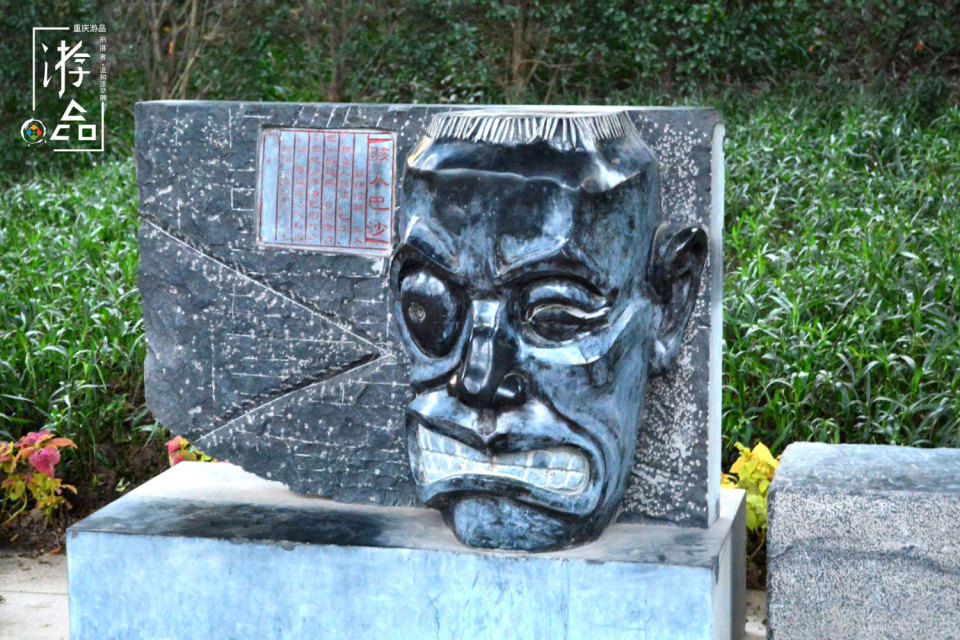 重庆市鹅公岩大桥感受,重庆鹅公岩下公园