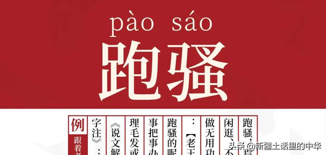 羊肉有骚臭味,羊肉发骚咋回事