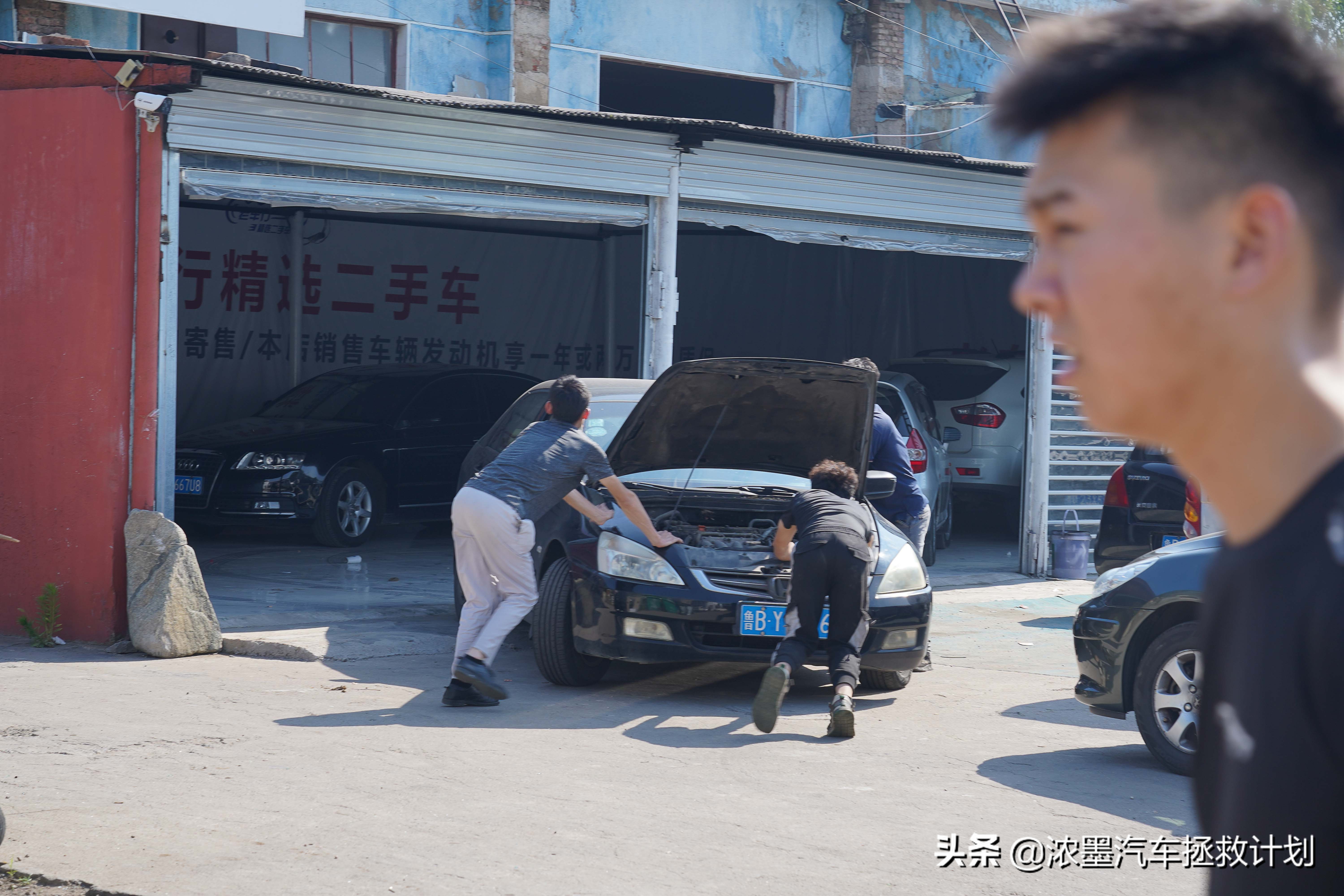 周到车管家,经典老车丰田普瑞维亚翻新整备