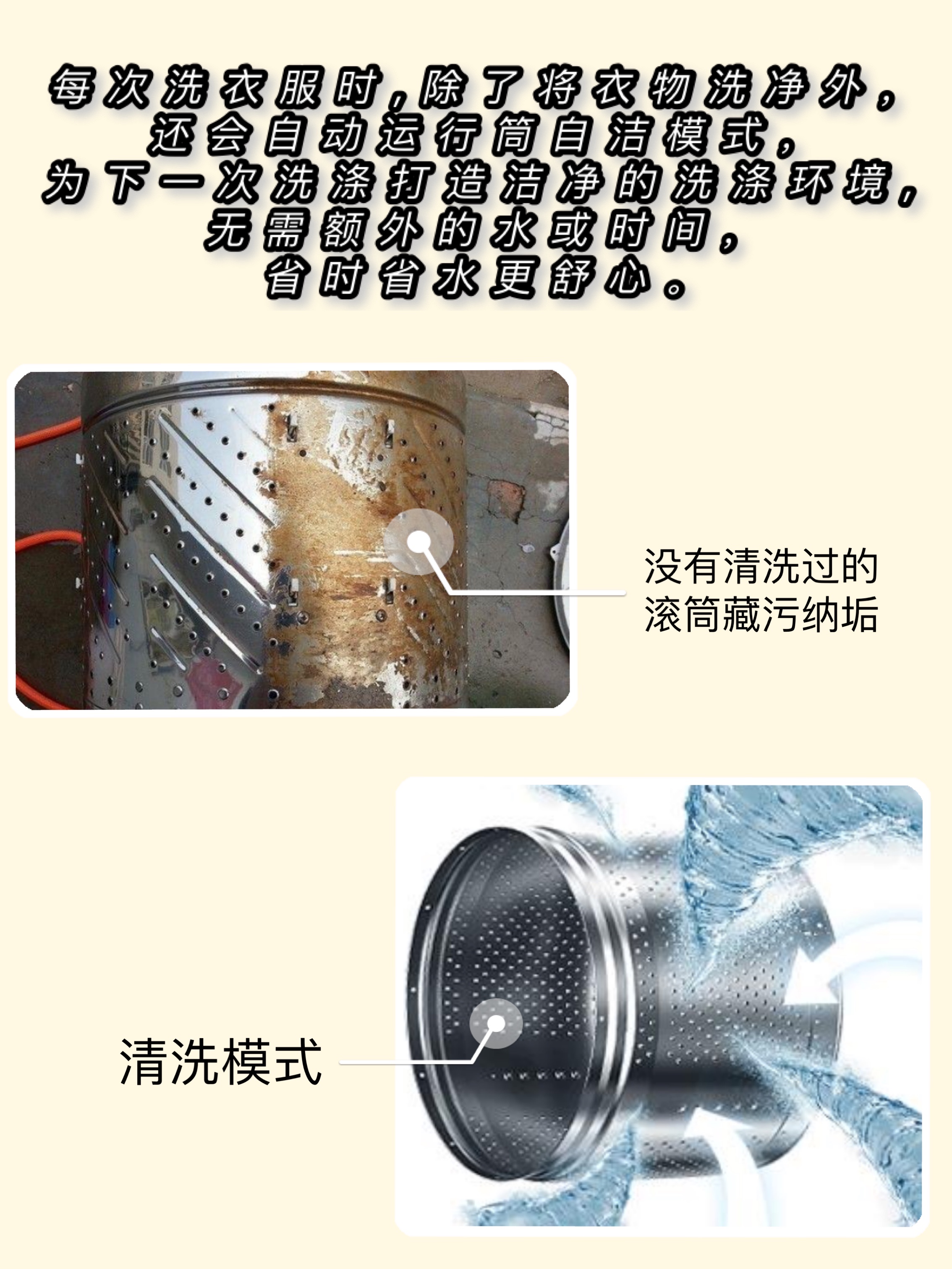 东芝x9热泵洗烘一体显示屏在哪里,东芝x9洗烘一体机介绍视频