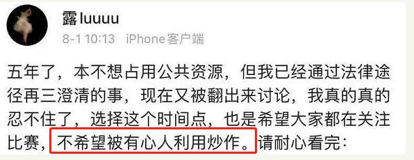 乒乓冠军马龙结婚了吗,乒乓球冠军马龙结婚了吗