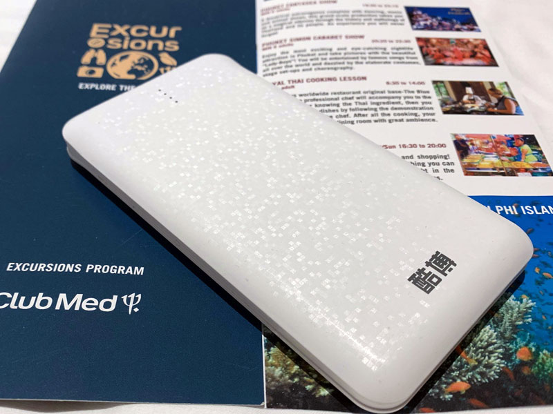 南孚酷博充电宝10000毫安说明书,南孚酷博充电宝有没有充电保护