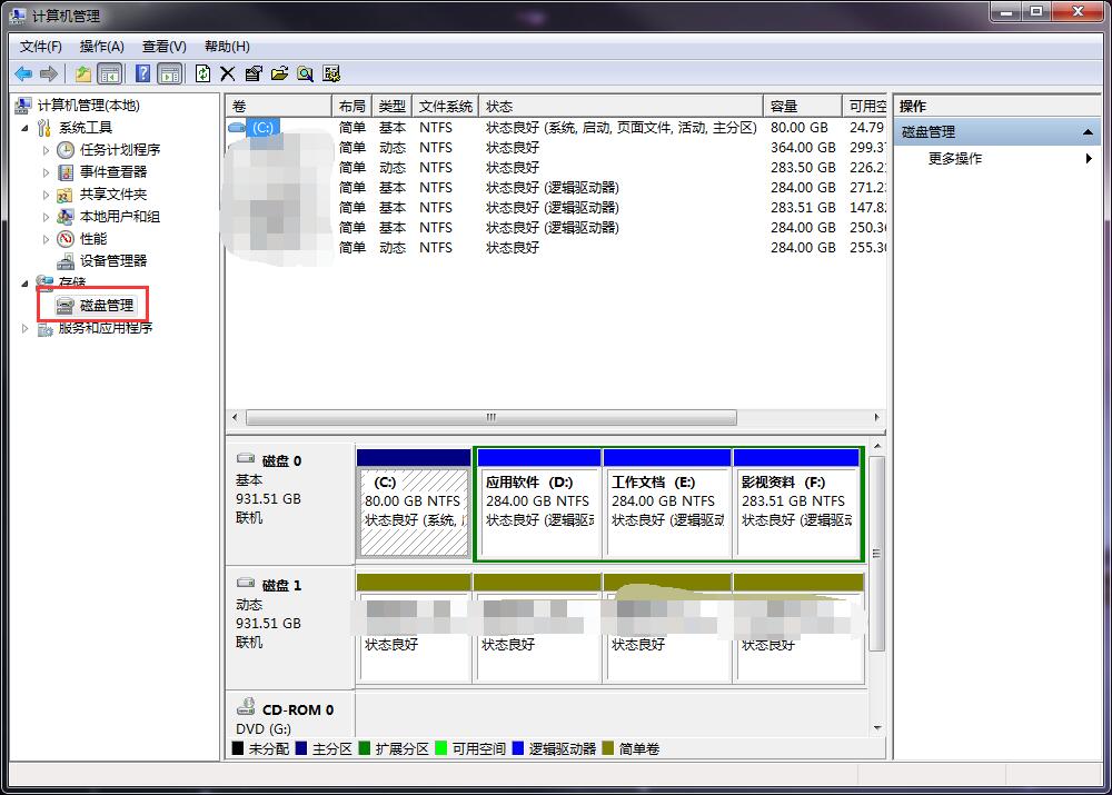 不用重装系统如何重建电脑分区,怎么不用硬盘给电脑做系统教程