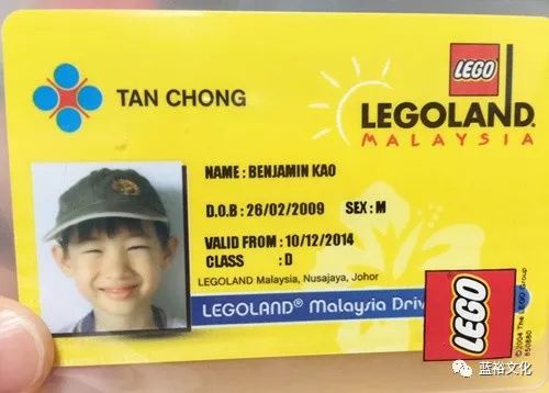 这就是你心心念念的德国乐高乐园-蓝裕文化