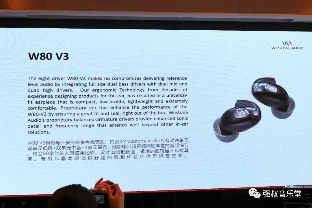 声汇召开威世顿及音特美代理发布会，老品牌有望重振雄风