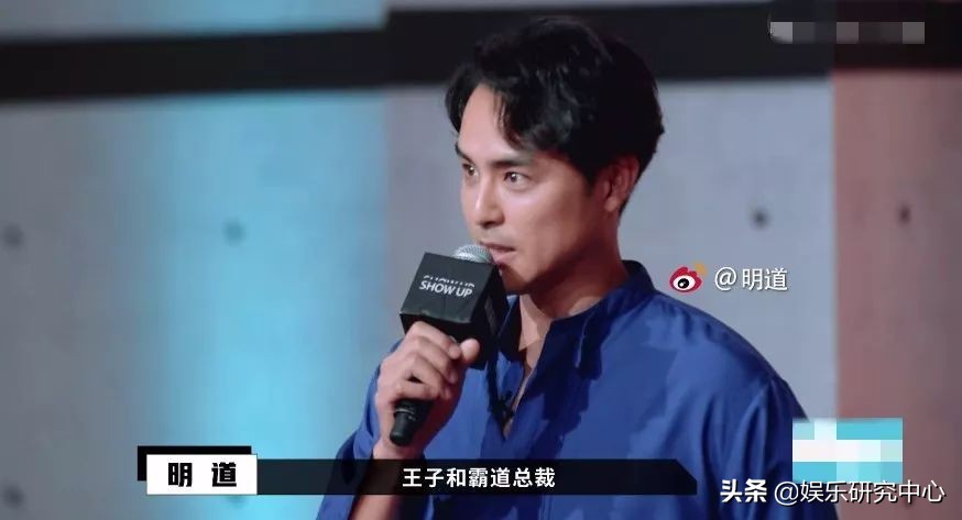 明道为什么不红了,明道输给流量鲜肉吗