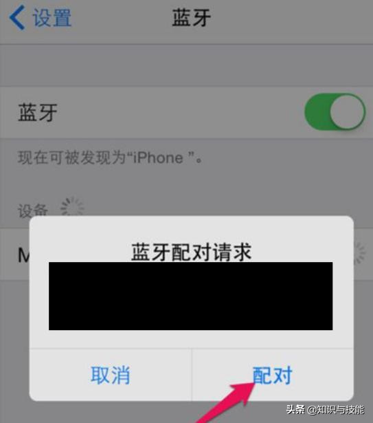 有没有手机连接蓝牙耳机的功能,手机里的蓝牙有强大的功能