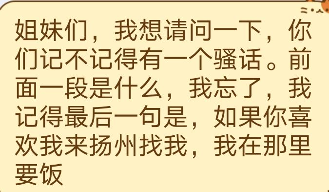 剑网3游戏台词,剑网3冷知识有哪些