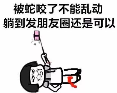 村民家中惊现2米长眼镜王蛇,近3米长眼镜王蛇出没