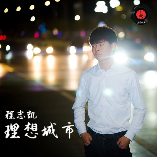 唐音时间年度音乐盛典,唐音现场音乐会