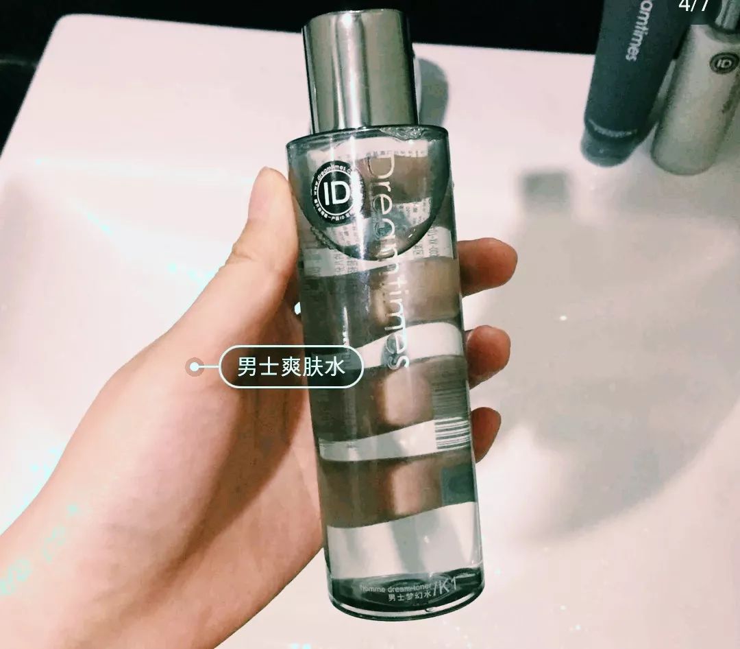 男士控油护肤,男士护肤套装控油祛痘