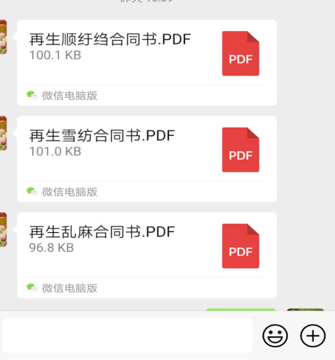 纺织行业坯布库存,库存坯布处理