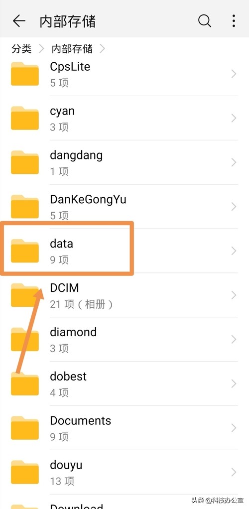 华为手机文件夹为0项可以删除吧,华为手机文件夹删除了怎么恢复