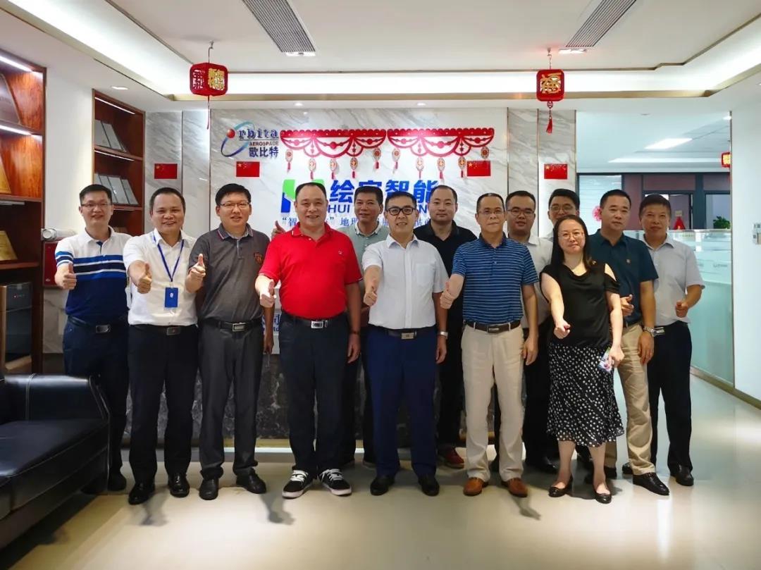 携手合作,共赢未来|绘宇智能与省地质测绘院缔结战略合作关系