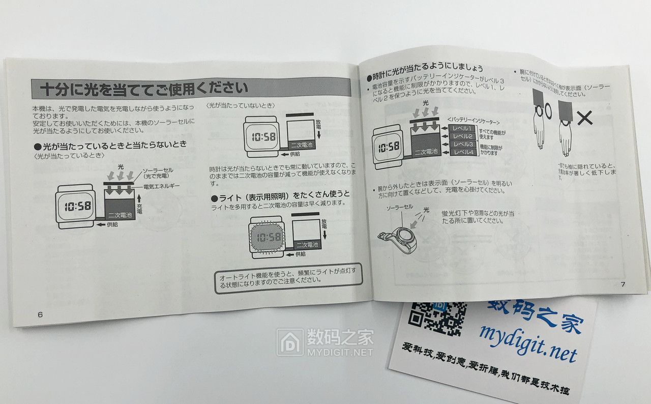 卡西欧光动能mrws300h,卡西欧lcw-m300d怎么验证真假