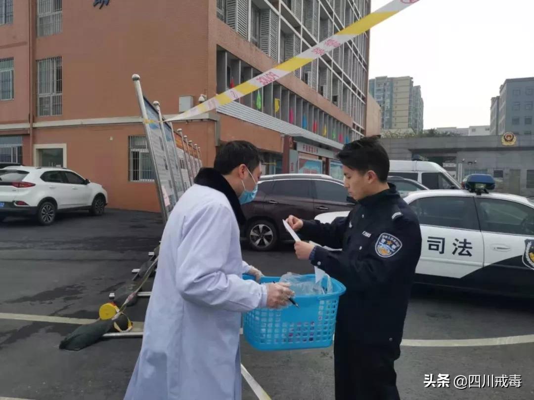 四川省戒毒管理局中心医院,四川戒毒系统战时管理