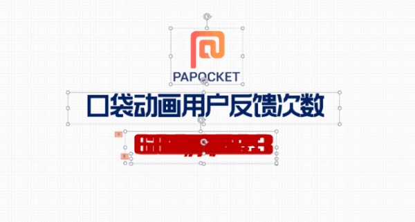 正式官宣!WPS又又又又双叒叕出了一个新技能