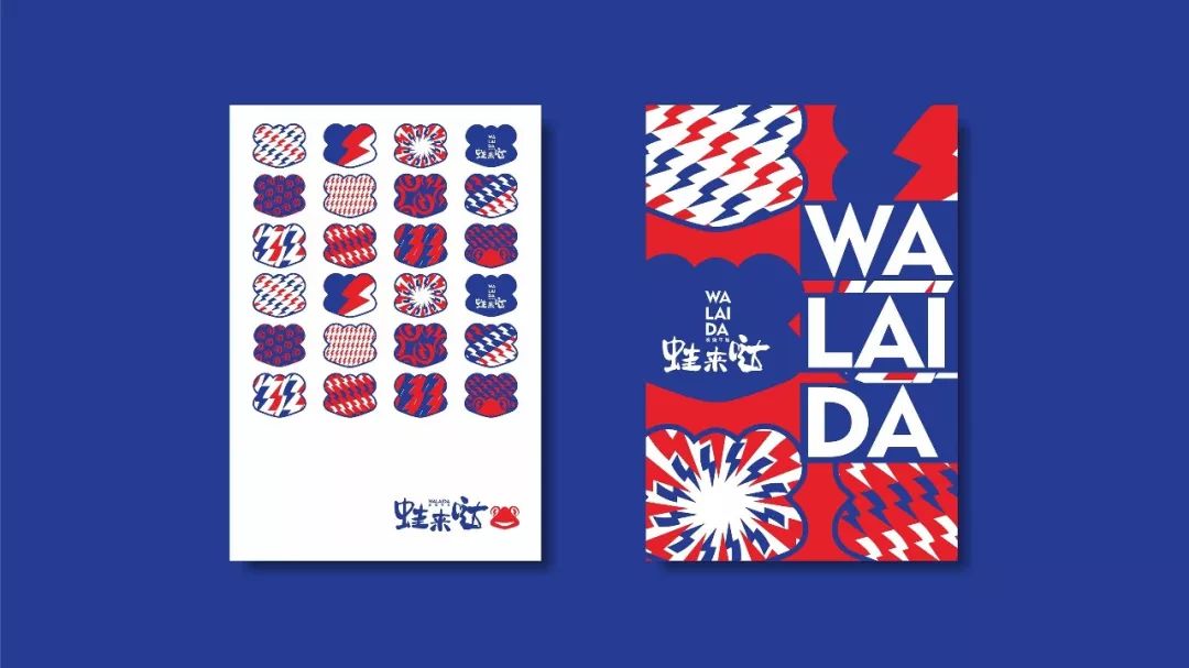 餐饮连锁品牌设计推荐,餐饮连锁品牌如何提高知名度