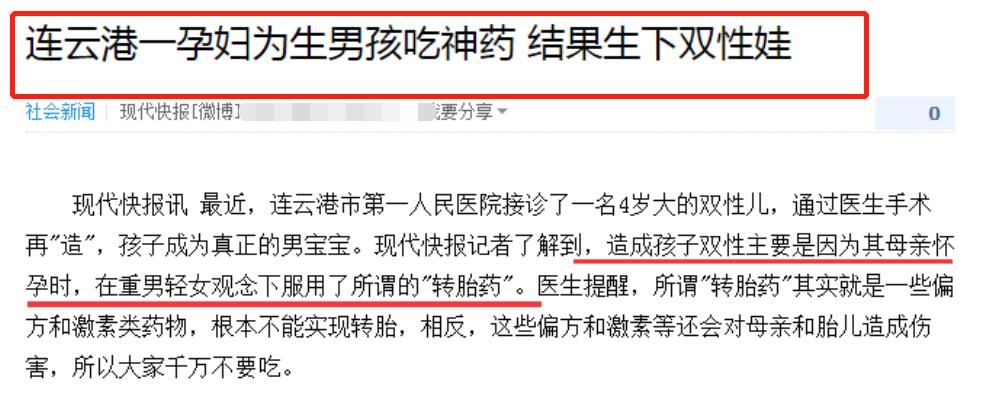 53万儿童性早熟！家长牢记“十不要”，有助于孩子的身高增长