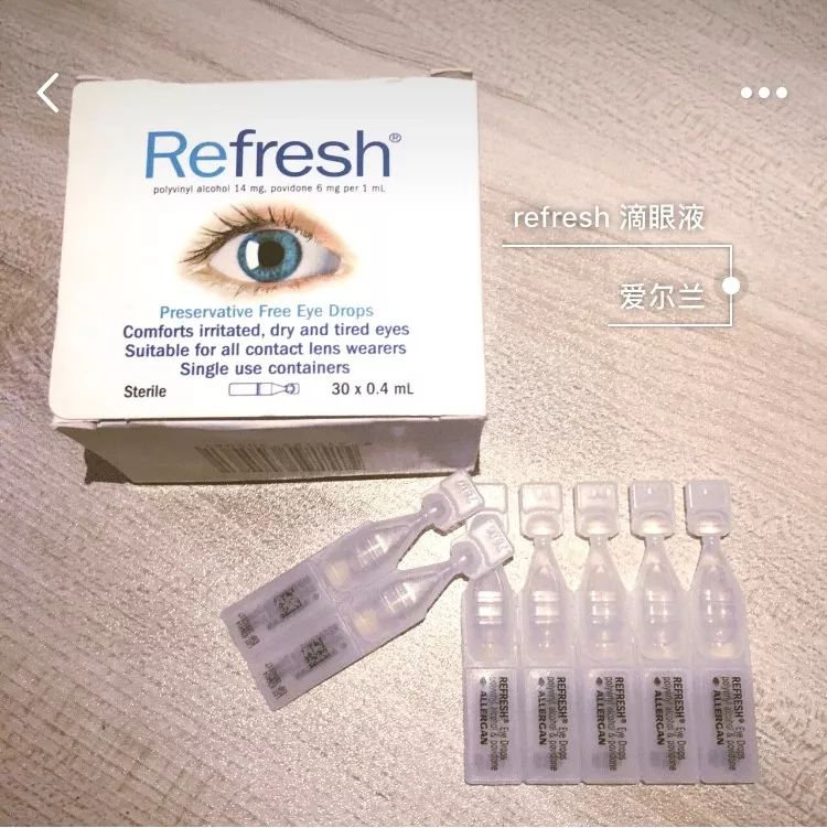 对你的眼睛好点，不然就快瞎了知不知道！