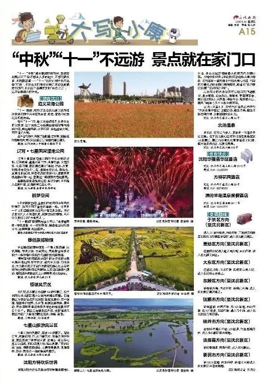 我们不经意中的变化,不经意间的我们