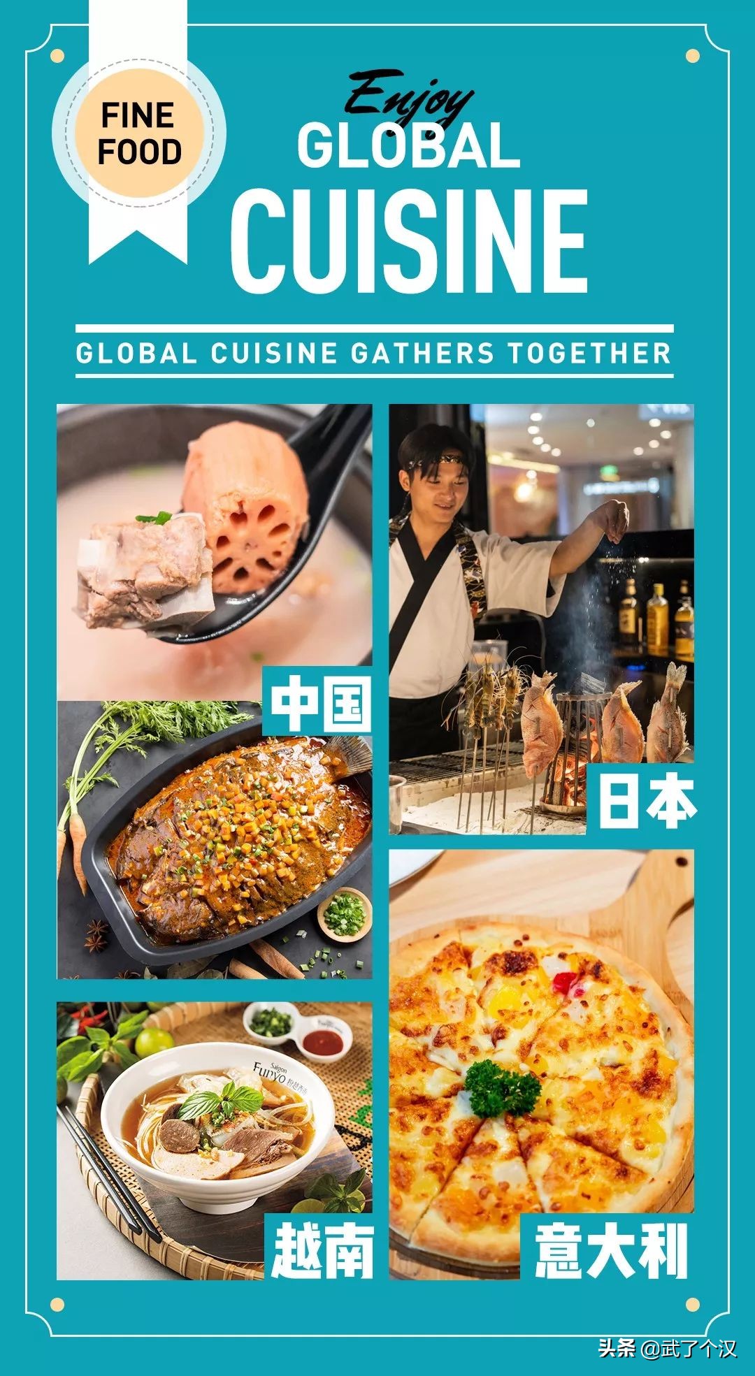 听说我的同事一天吃遍全世界，他是怎么办到的？