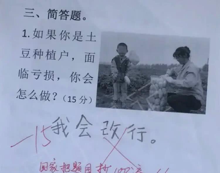 被小学生堵厕所搞笑视频,被一群小学生堵厕所怎么办