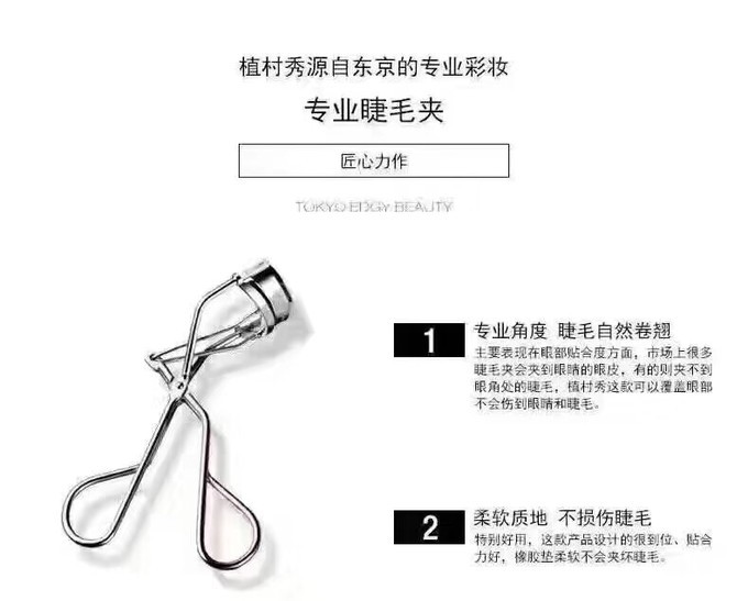 日本的彩妆品牌哪个气垫最好,日本最好用的十大粉底