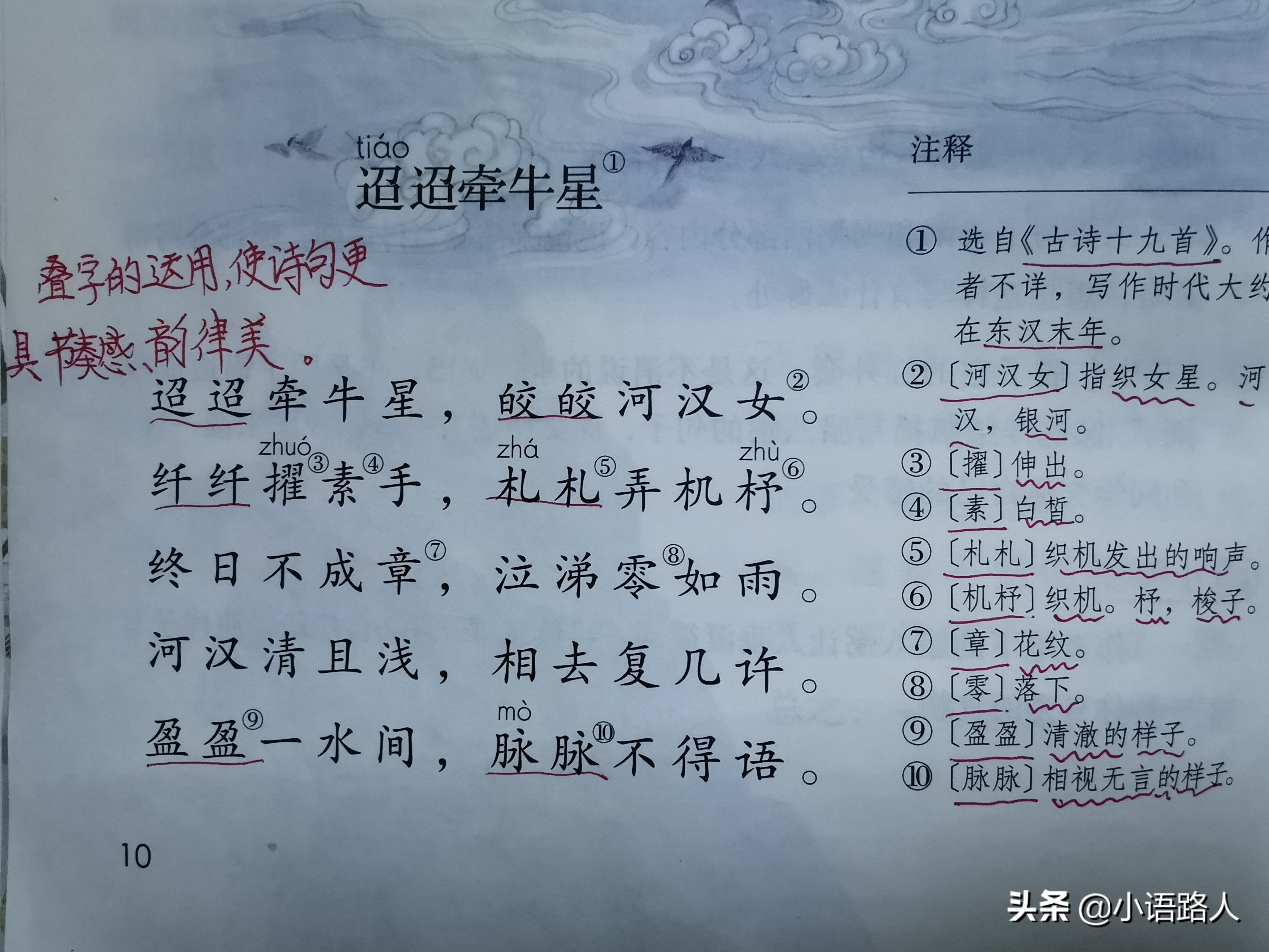 六年级下册语文第1单元提升卷,语文六年级下册期中卷部编版2020